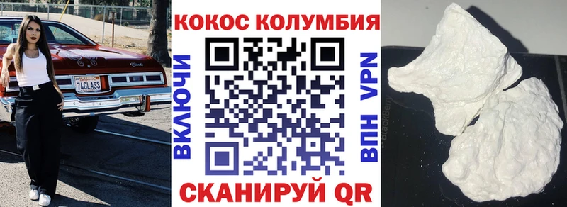 Cocaine Fish Scale  мориарти наркотические препараты  Сокол 