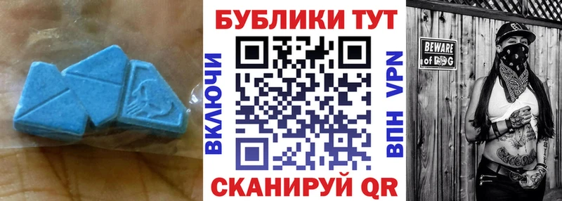 Экстази VHQ  купить наркотики сайты  Сокол 