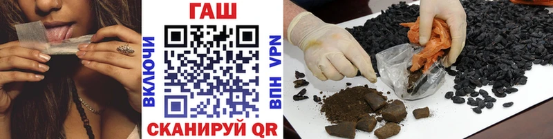 Гашиш hashish  Сокол 