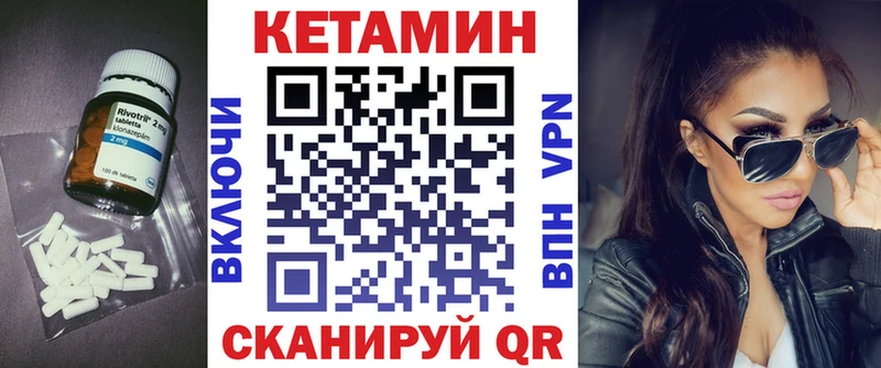КЕТАМИН ketamine  Сокол 