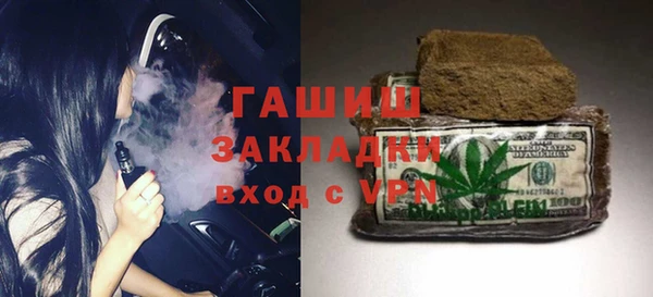 гашик Абдулино