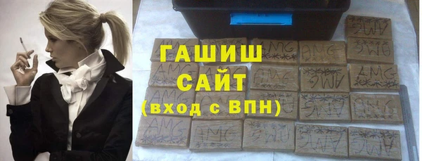 круглые Абаза