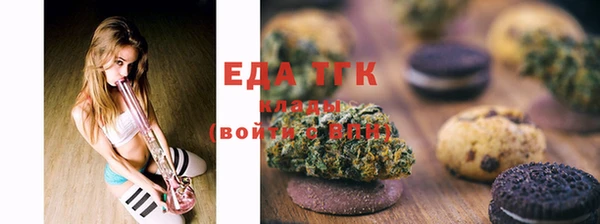 круглые Абаза