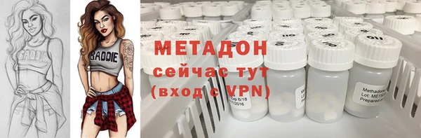 бутират Абинск