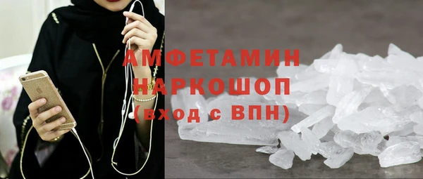 бутират Абинск