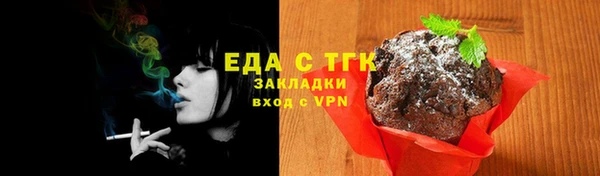 круглые Абаза