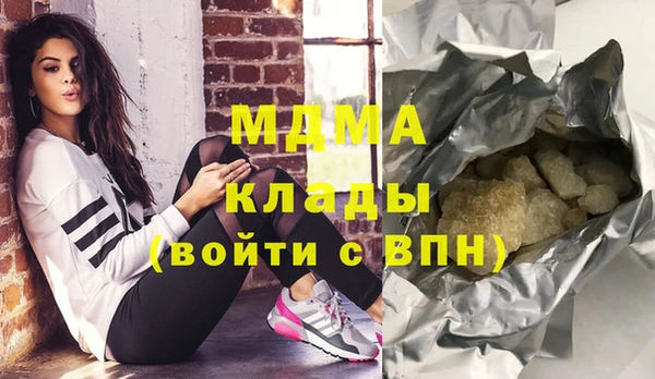 бутират Абинск