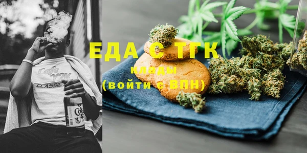 гашишное масло Алексеевка