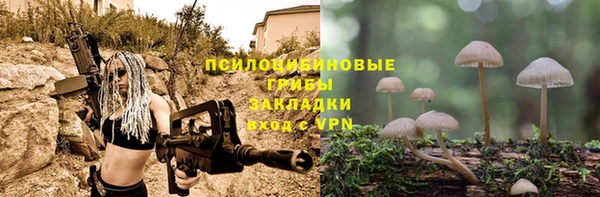 метамфетамин Надым