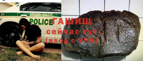 гашик Абдулино
