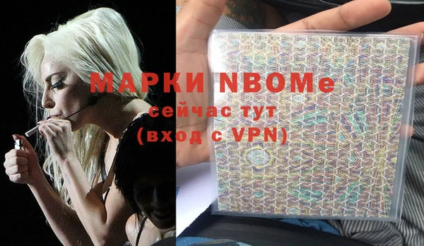 гашик Абдулино