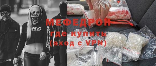 бутират Абинск
