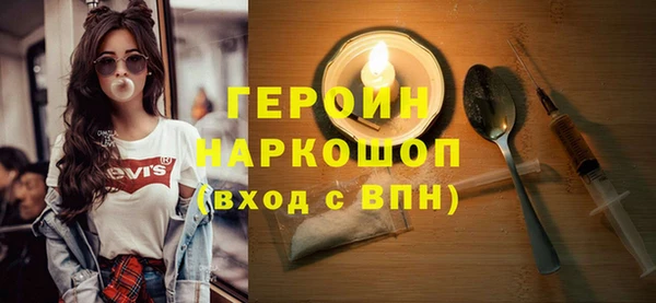 гашик Абдулино
