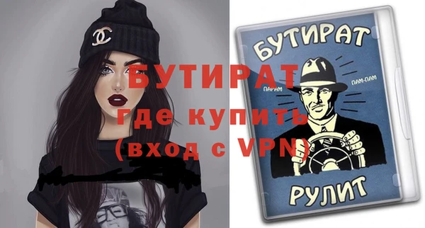 гашик Абдулино