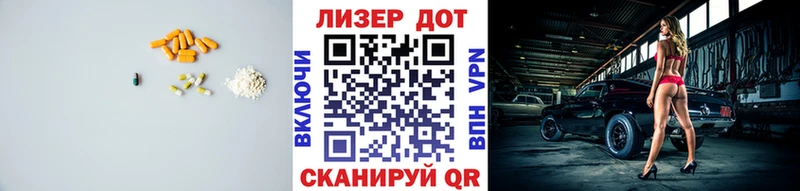LSD-25 экстази ecstasy Сокол