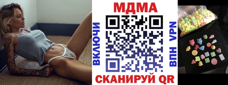 omg ссылка  Сокол  MDMA VHQ 