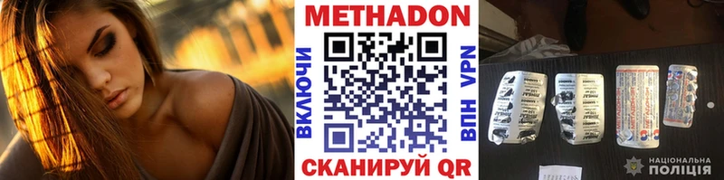 мега ССЫЛКА  Сокол  Метадон кристалл 