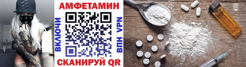 Метамфетамин кристалл Сокол