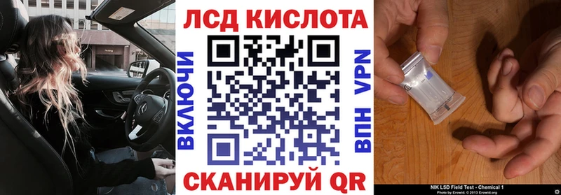 Марки NBOMe 1500мкг  мега вход  Сокол  закладки 