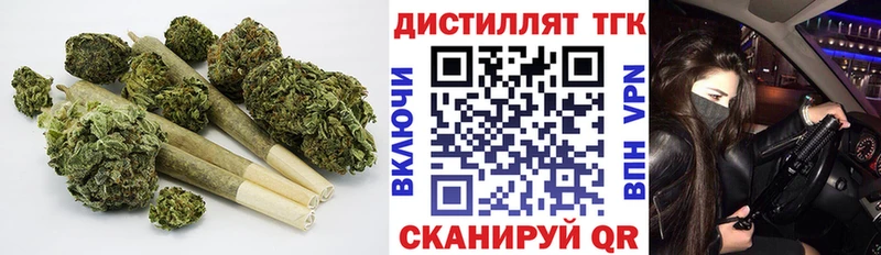 цена наркотик  Сокол  ТГК THC oil 