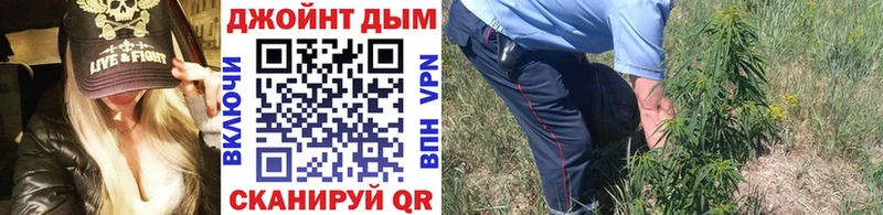 МАРИХУАНА планчик  сайты даркнета как зайти  Сокол 